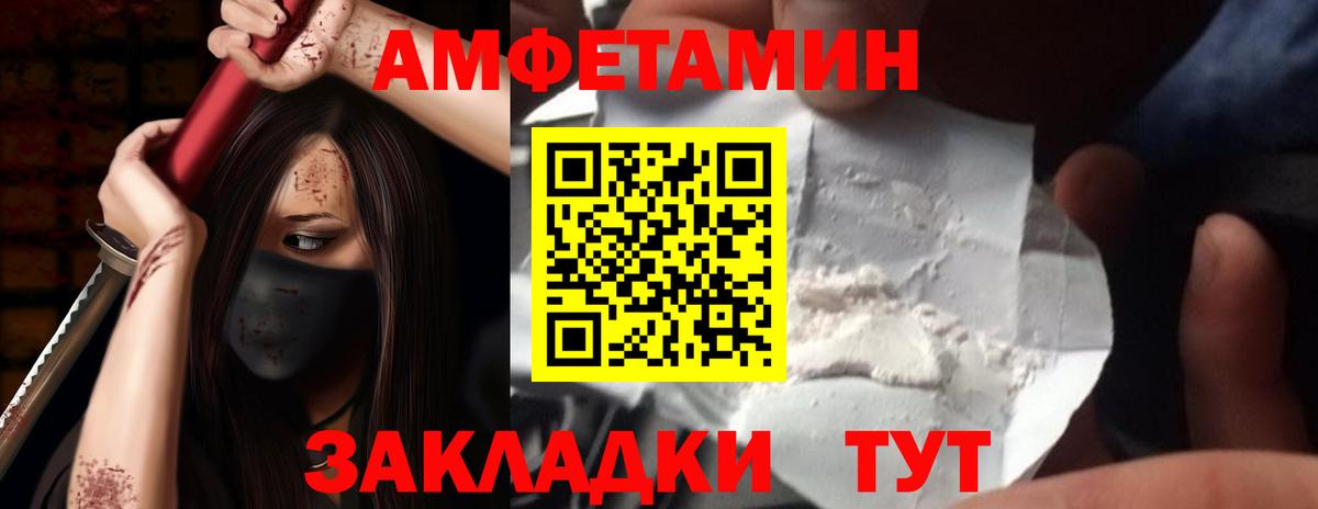 Amphetamine Premium  Вход с VPN  Amphetamine  Ярославль 