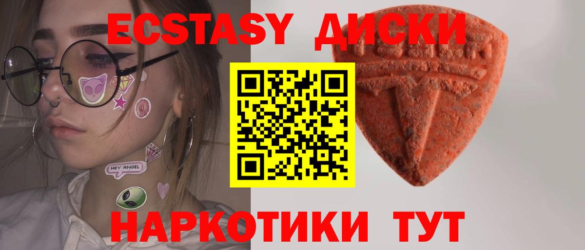 КЕТАМИН  Вход с VPN  Ярославль  ГАШИШ  Канабис  Бошки Шишки  Мефедрон  
