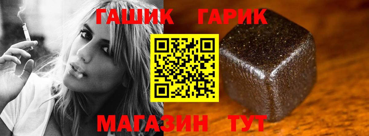 ГАШ индика сатива Ярославль