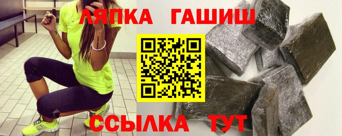 закладка  Гашиш 40% ТГК  Ярославль  ГАШИШ  Вход с VPN  ГАШИШ 40% ТГК 