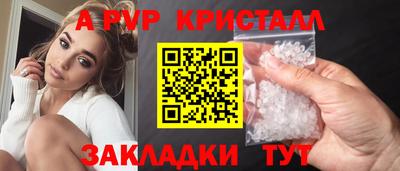a pvp Кунгур