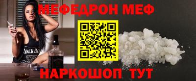 винт Кумертау