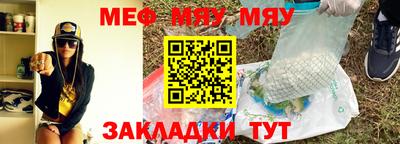 винт Кумертау