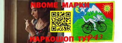 a pvp Кунгур