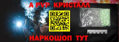 винт Кумертау