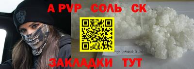 mdpv Кулебаки