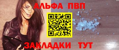 винт Кумертау