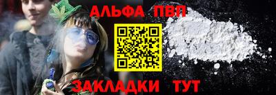 a pvp Кунгур