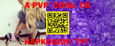 a pvp Кунгур