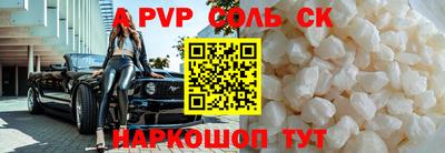 винт Кумертау