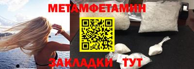 винт Кумертау