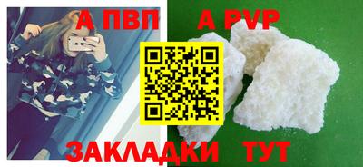 mdpv Кулебаки