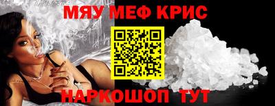 винт Кумертау