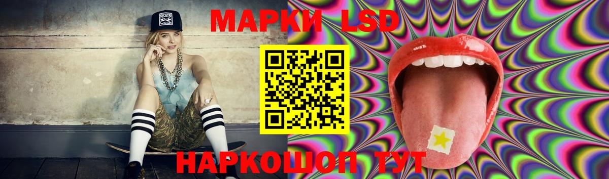 Ярославль  Лсд 25 экстази кислота  Вход с VPN  ЛСД экстази ecstasy 