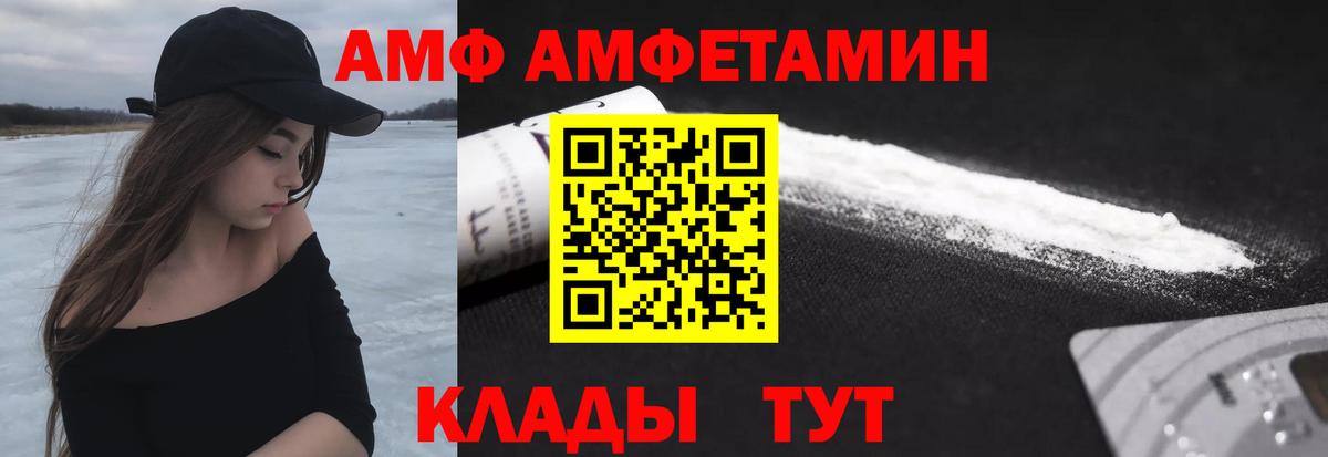 Ярославль  Первитин пудра  Вход с VPN 