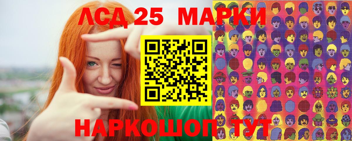 Ярославль  Марки N-bome 1,5мг  Вход с VPN 